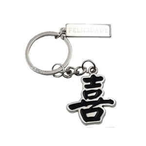 C0016245 CHAVEIRO DE METAL FELICIDADE 10CM